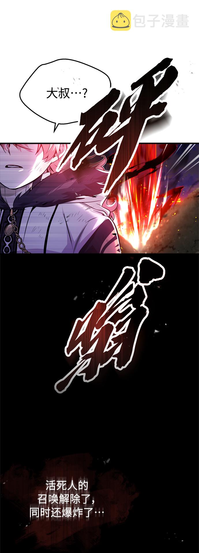 第51话 危机时刻11