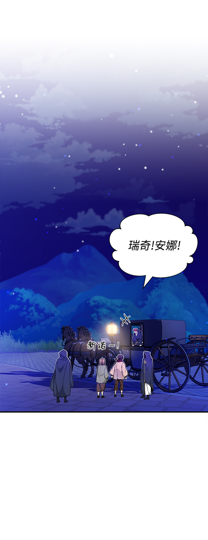第17话 根深蒂固的黑暗19