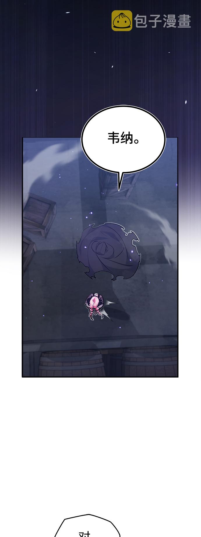 第37话 变化的第一步73