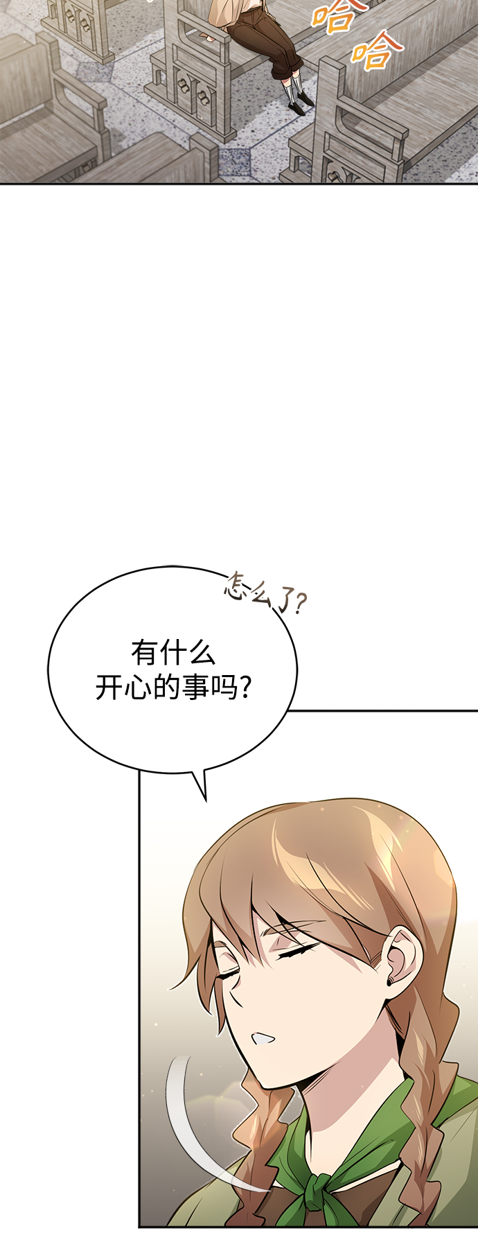 第42话 不祥的预感69
