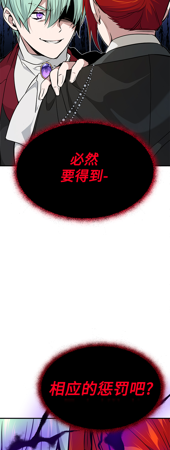 第14话 未了之缘55