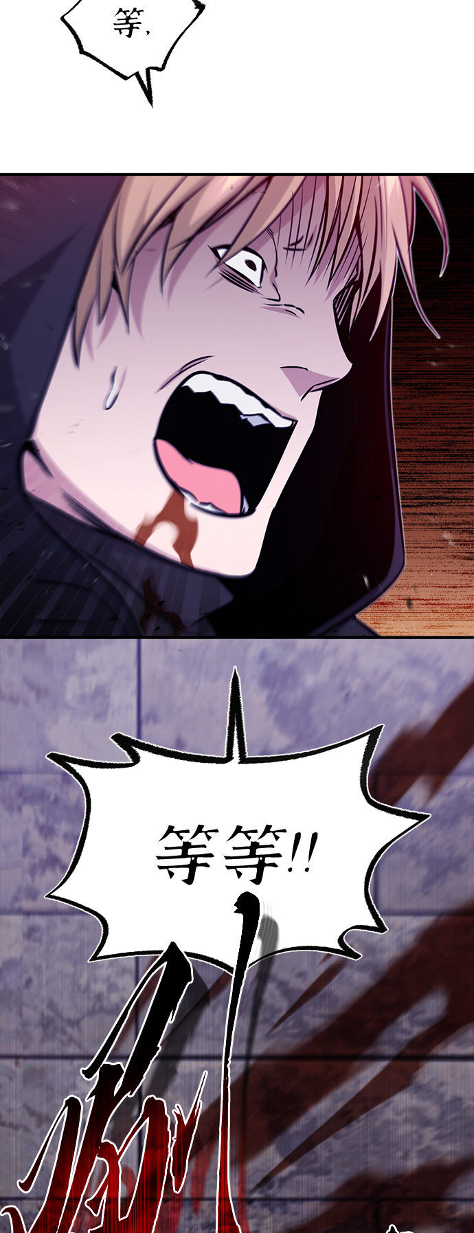 第46话 古代遗蹟42