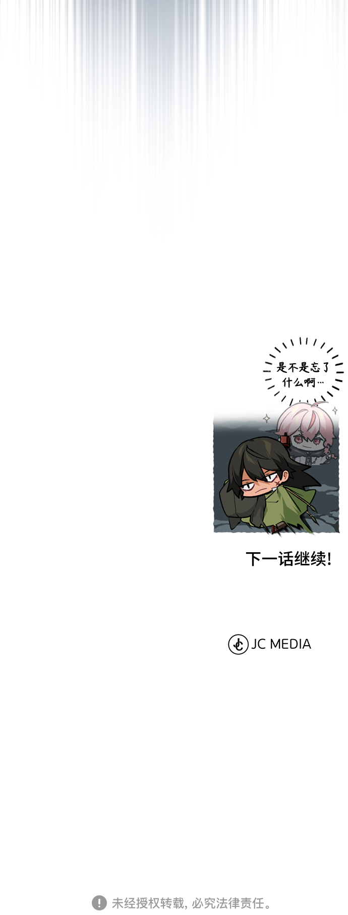 第53话 对抗权能之人62
