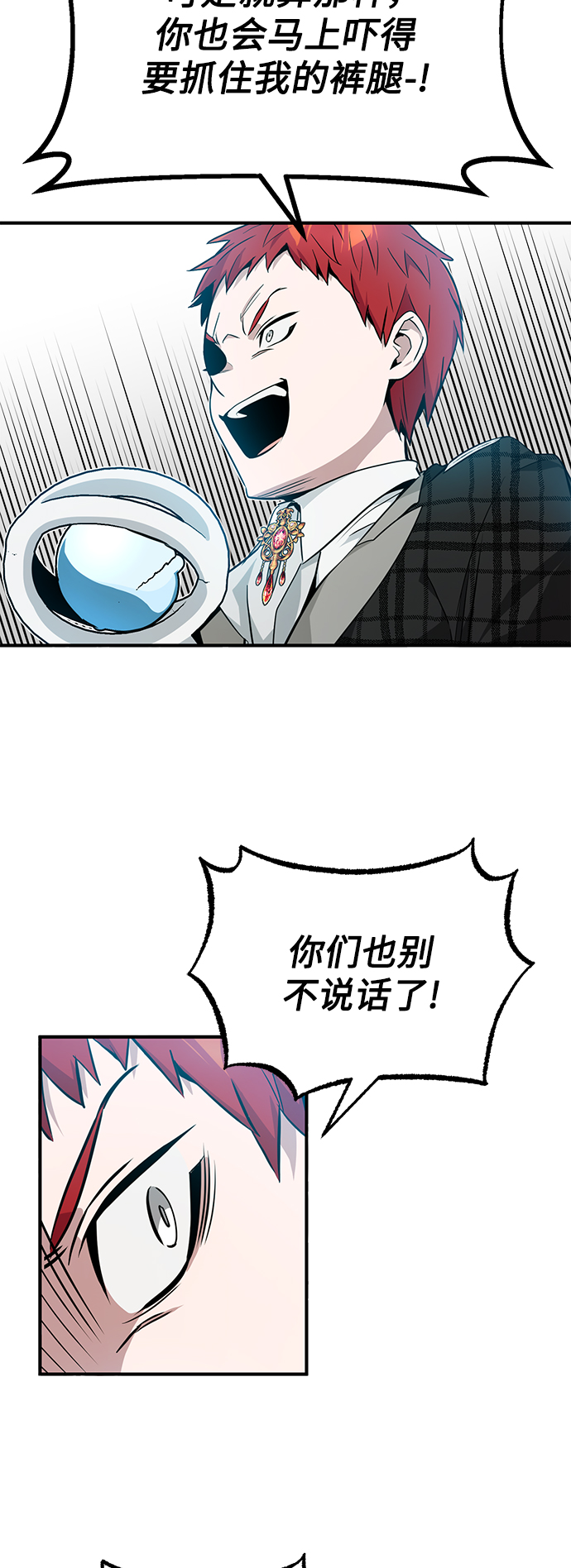 第10话 想成爲朋友45
