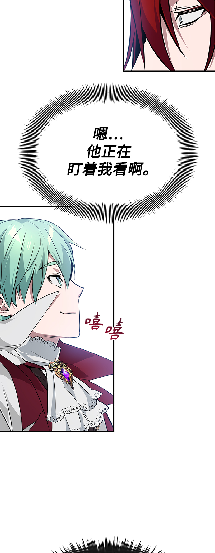 第8话 舞会上发生的事（1）57