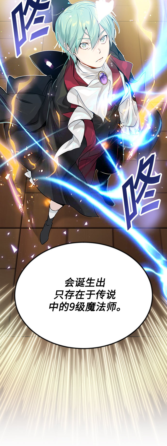 第2话 爸爸是剑圣31