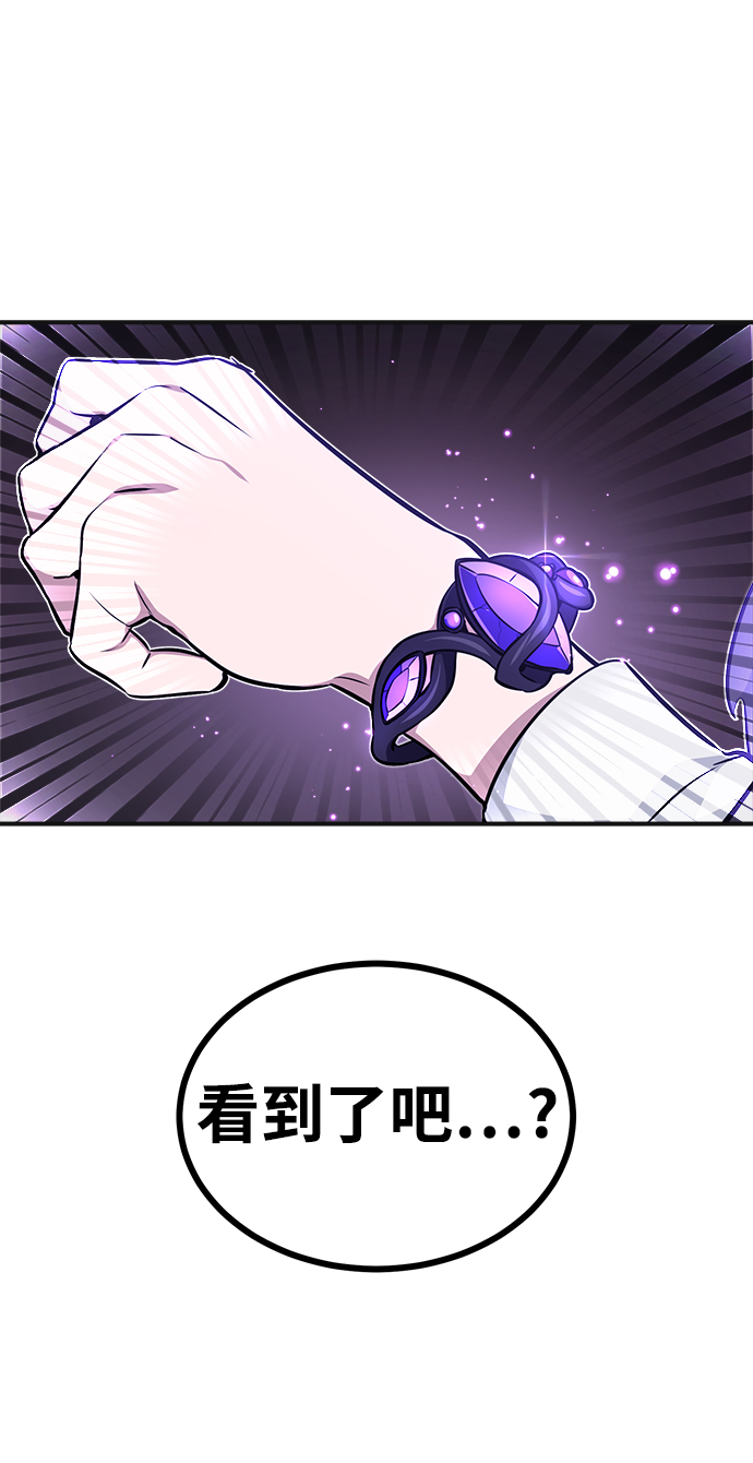 第35话 继承遗志的人95