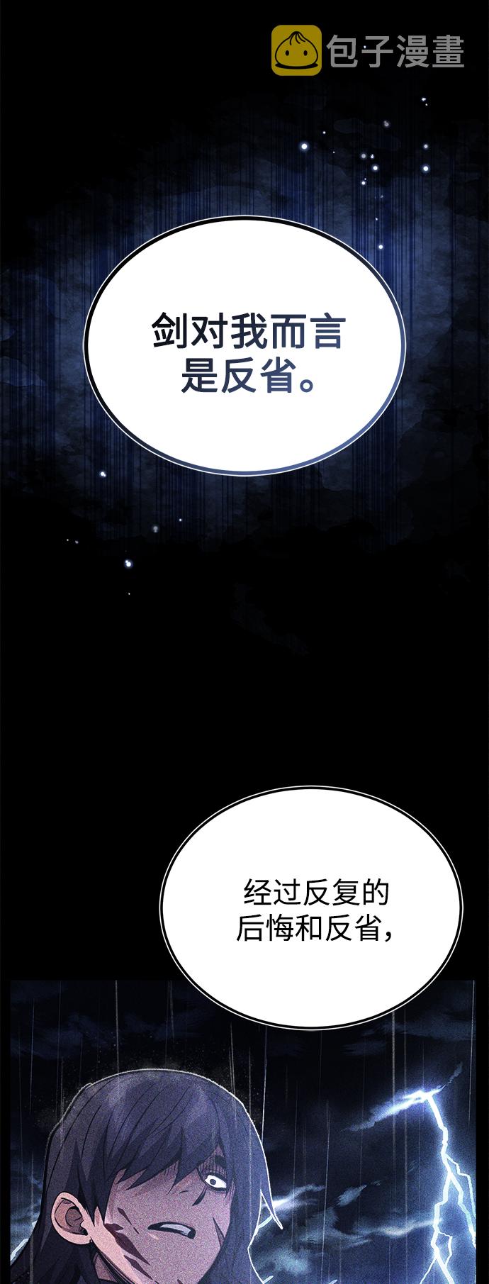 第57话 爲了未来（第一季最终话）45