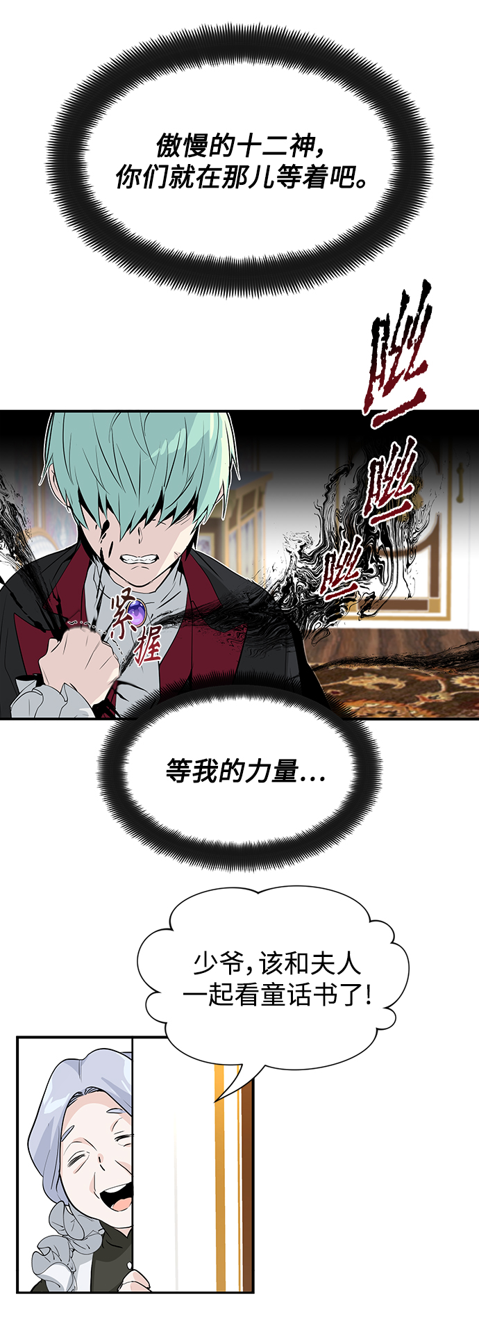 第1话 幸福美满之家50