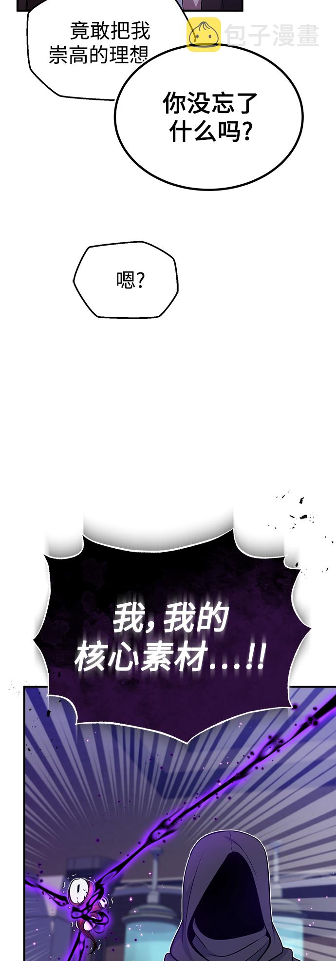第25话 各自爲战（1）23