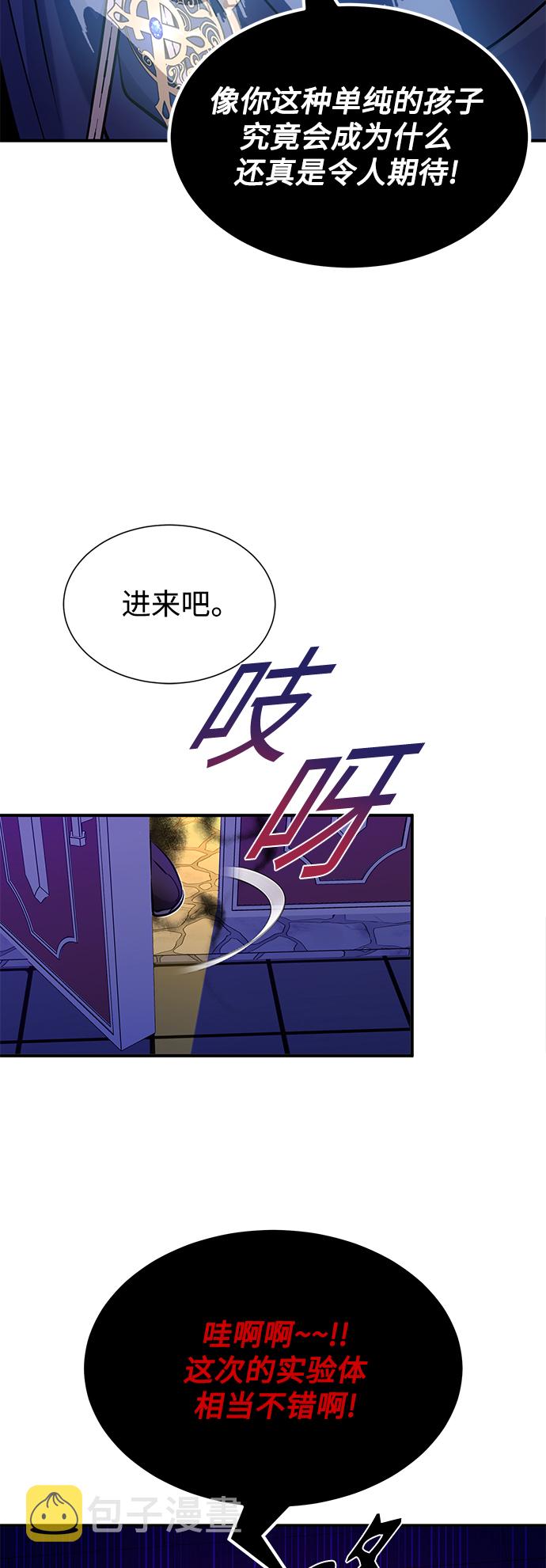 第17话 根深蒂固的黑暗43