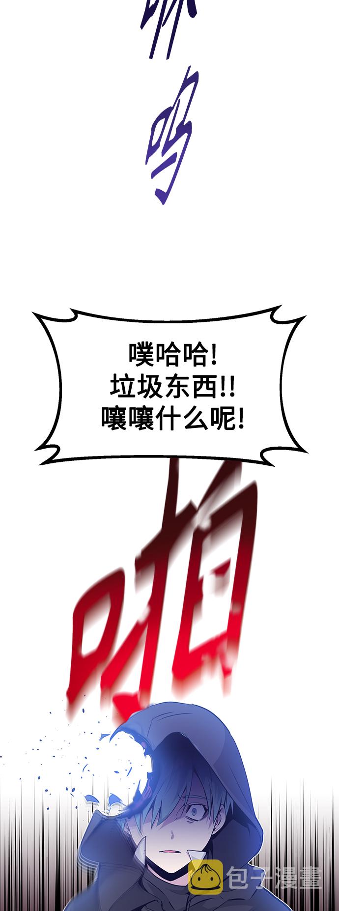 第4话 骚动的夜晚31