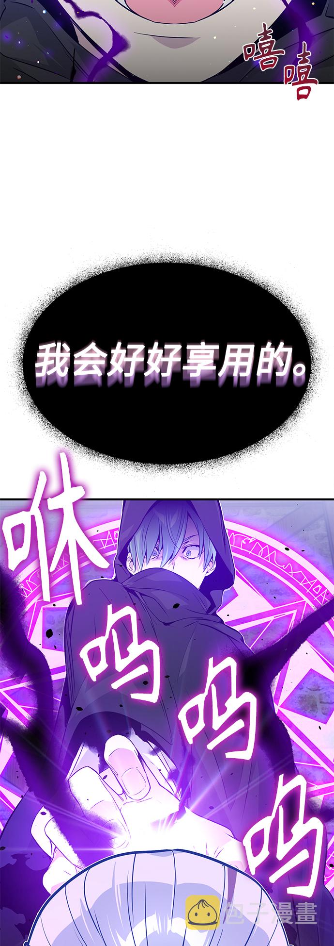 第5话 阿扎德和拉伊扎6