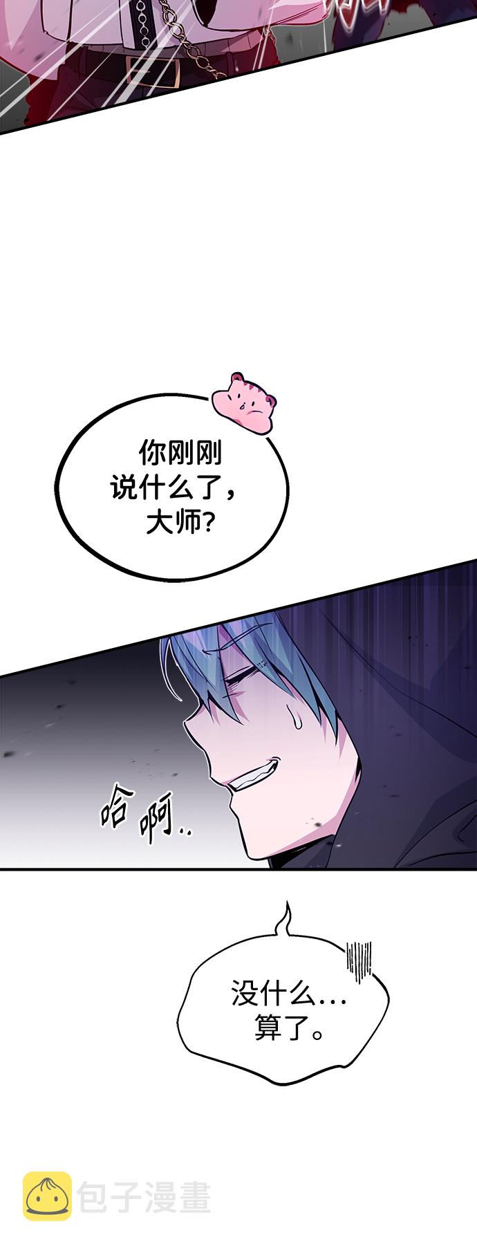 第46话 古代遗蹟7