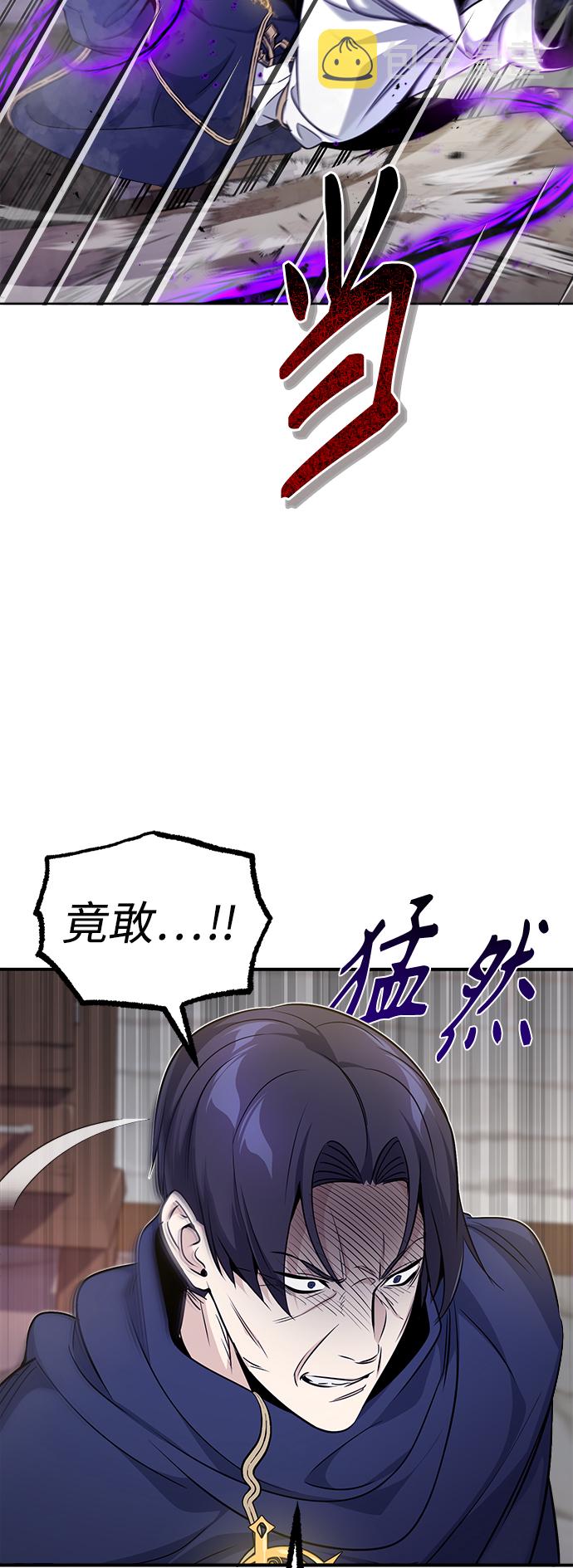 第23话 去惩恶23