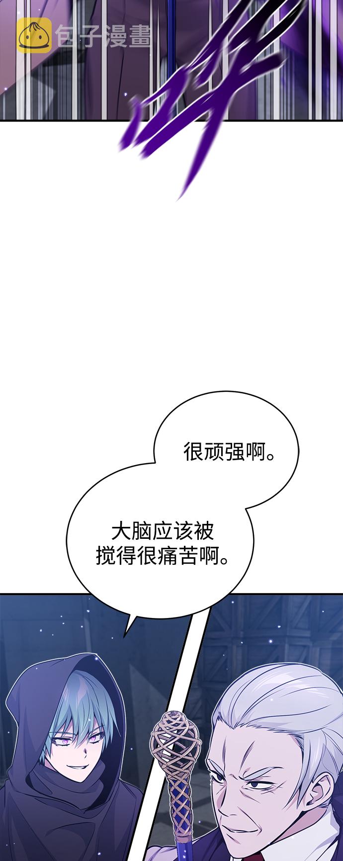 第39话 用罪人的话说14
