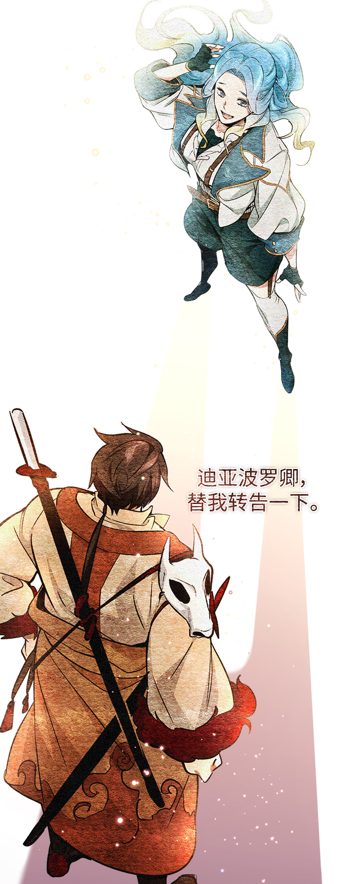 第28话 招魂术30