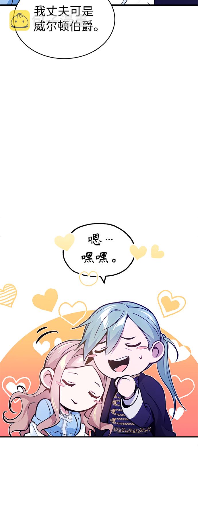 第31话 去艾普顿7