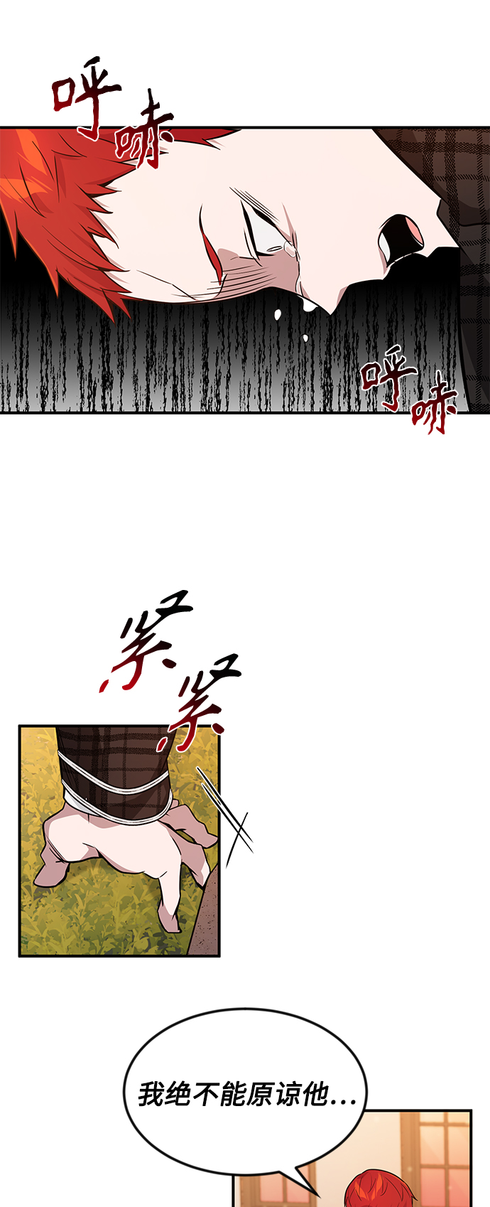 第10话 想成爲朋友64