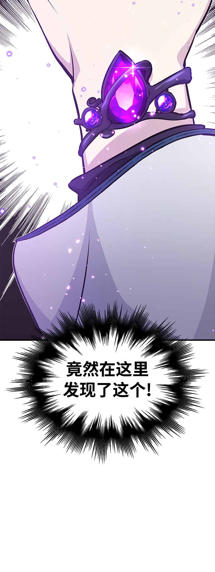 第34话 绝对免疫，完美细胞19