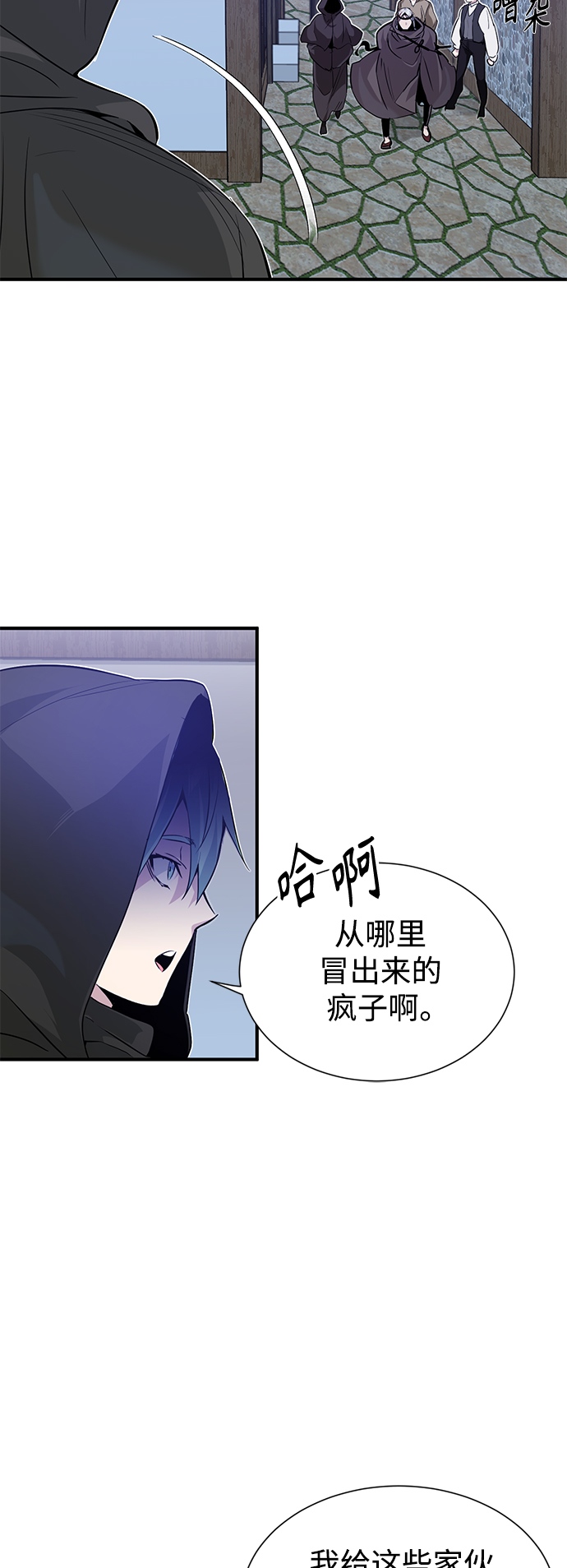 第4话 骚动的夜晚23