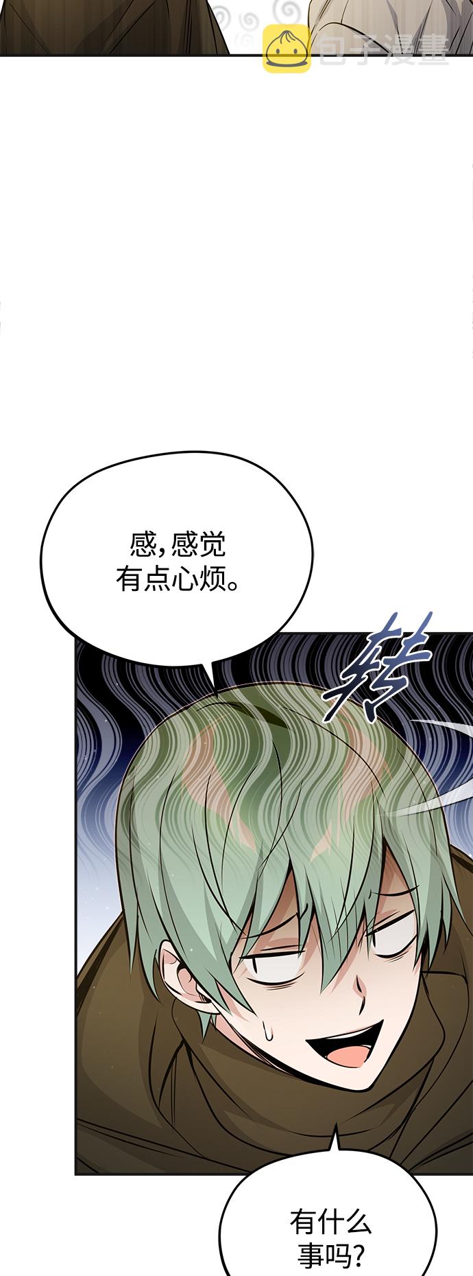 第43话 女神的请求45