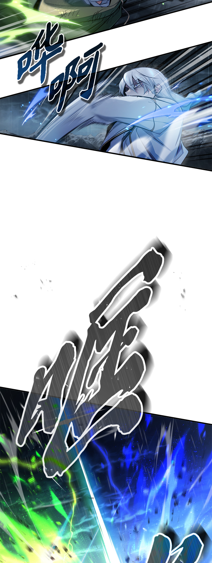 第54话 泽尼斯之剑39