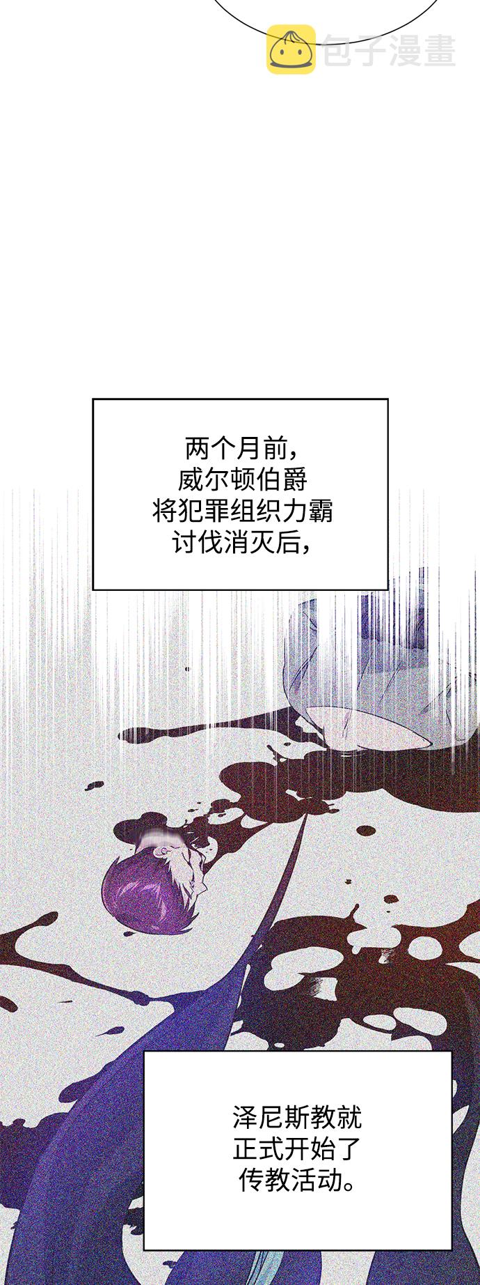 第15话 异常动向43