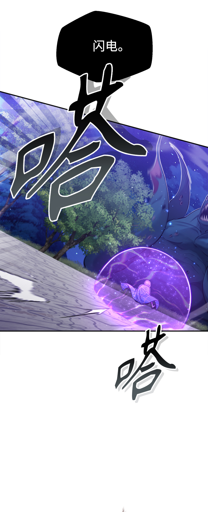 第41话 另一位实力派56