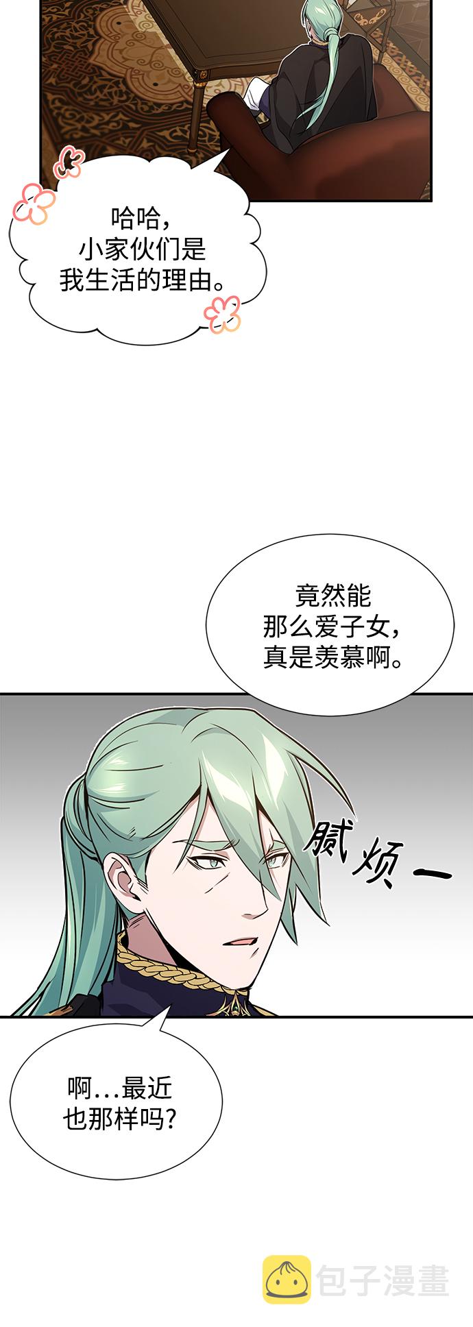 第11话 命运的重逢17