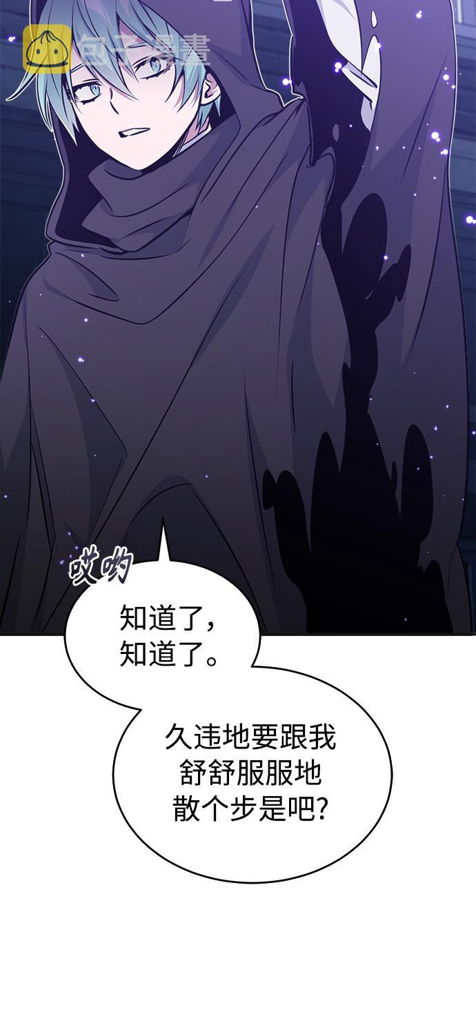第35话 继承遗志的人94