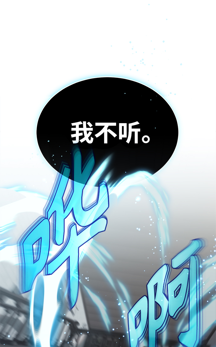 第36话 收我做徒弟吧16