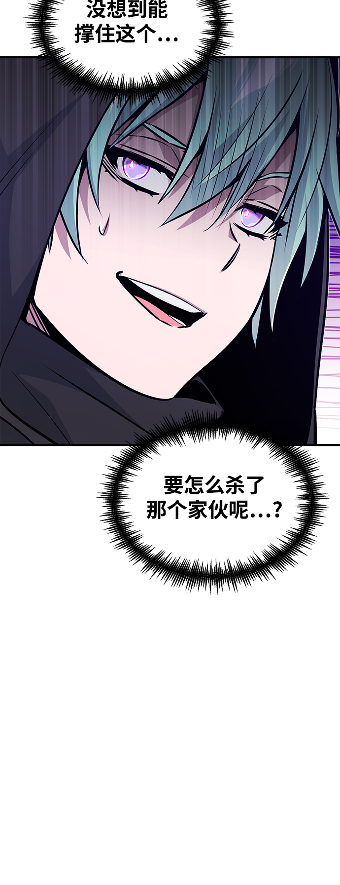 第27话 意料之外的人物82