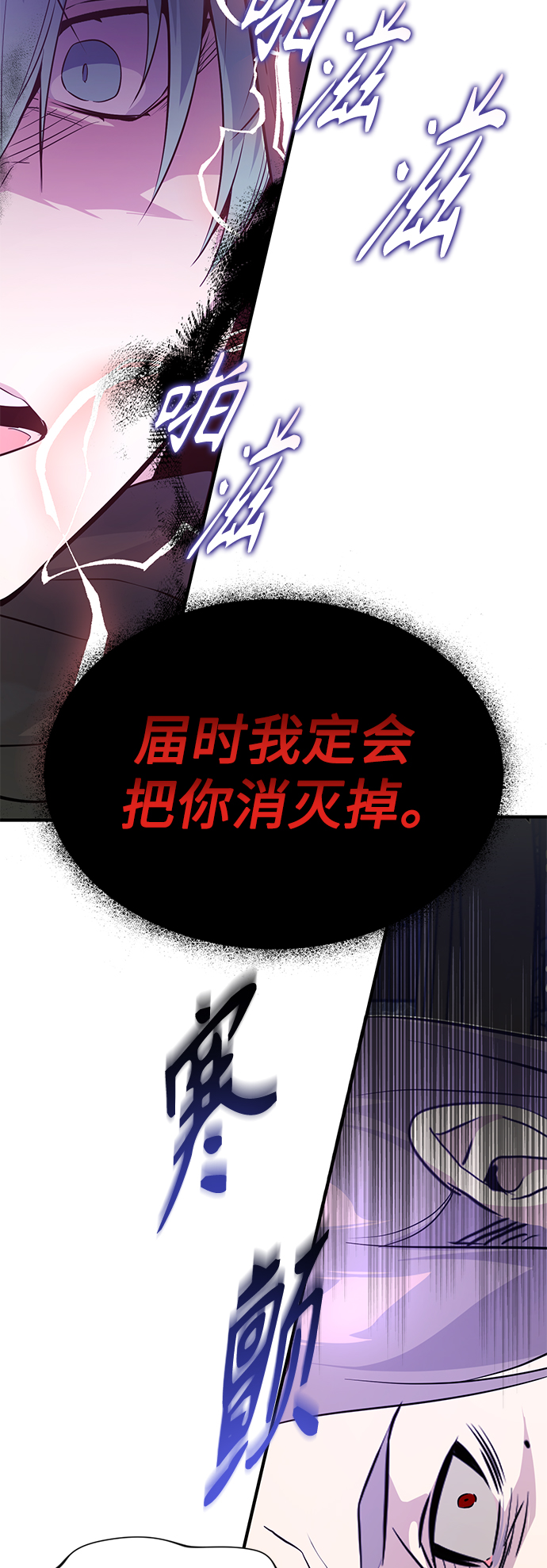 第5话 阿扎德和拉伊扎64