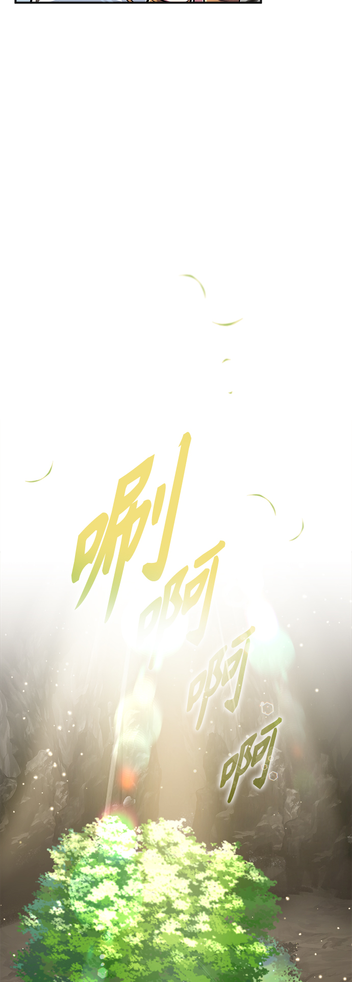 第35话 继承遗志的人51