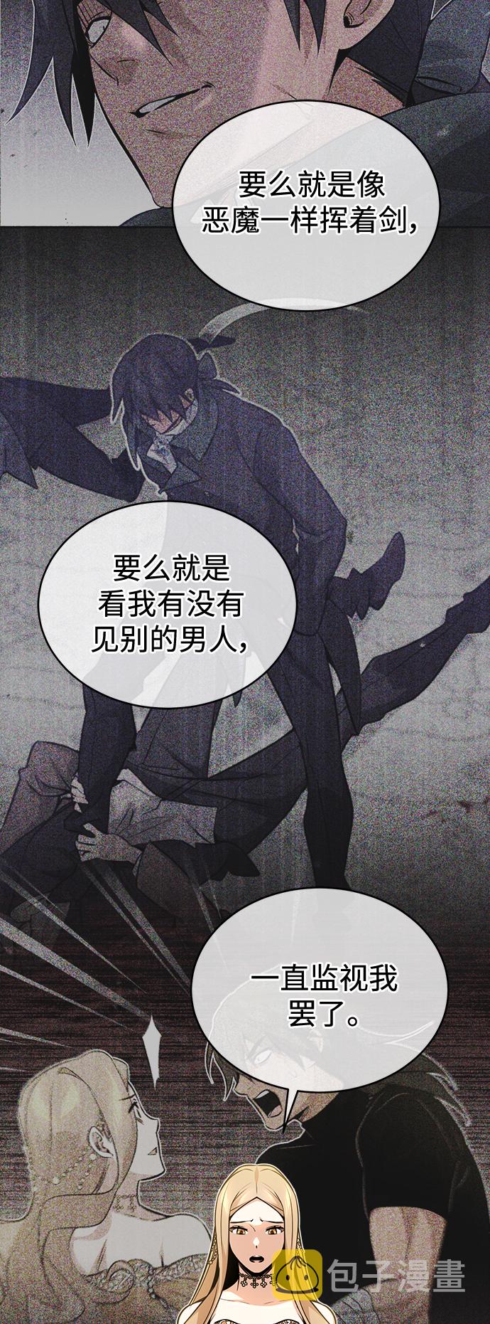 第45话 三个人的结局13