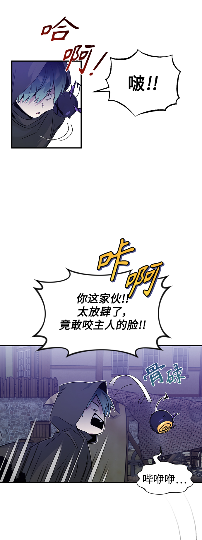 第5话 阿扎德和拉伊扎36