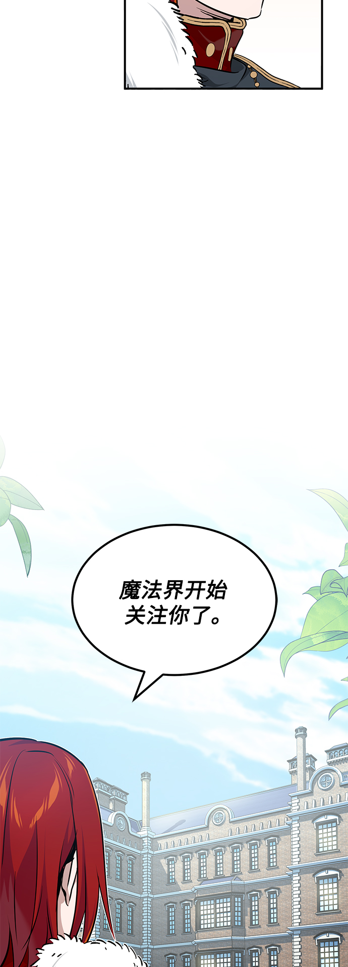 第15话 异常动向12