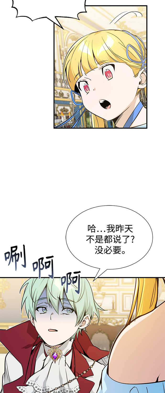 第11话 命运的重逢56