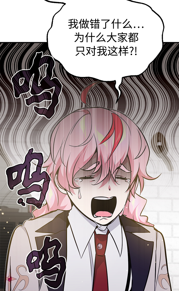 第36话 收我做徒弟吧31