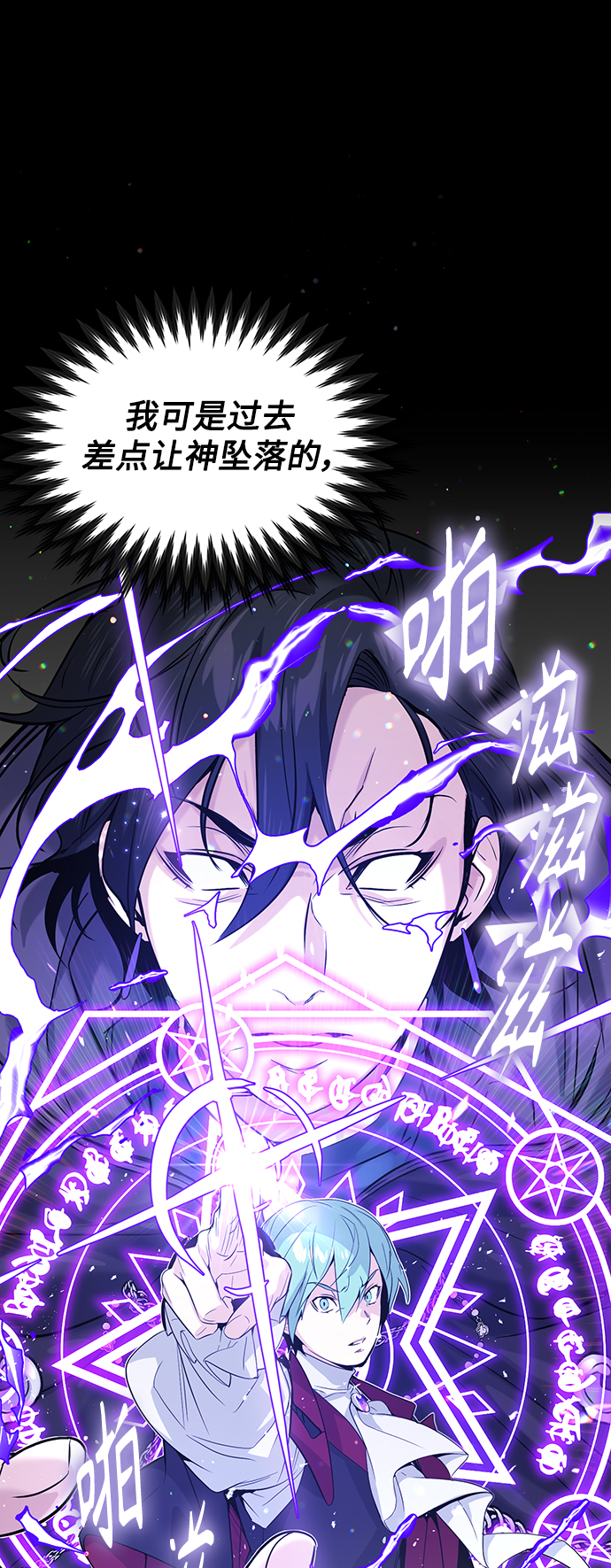 第1话 幸福美满之家79