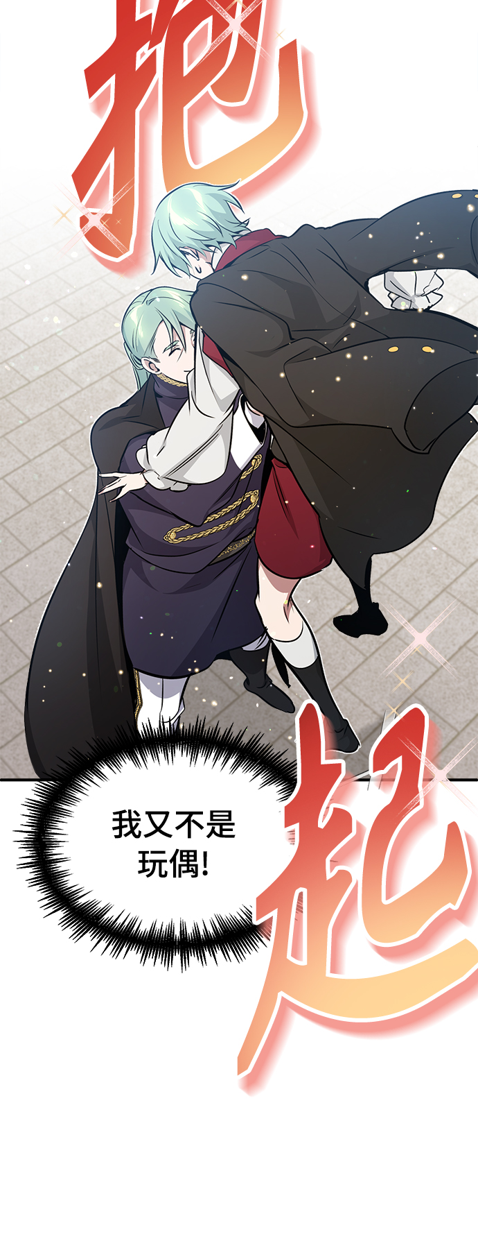 第31话 去艾普顿63