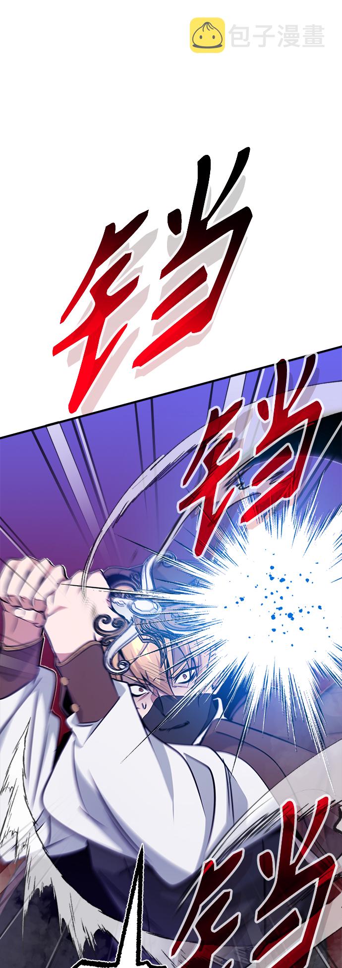 第23话 去惩恶79