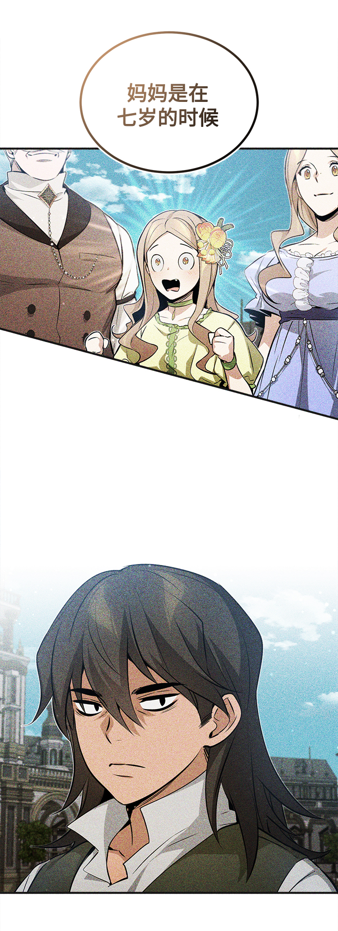 第43话 女神的请求70