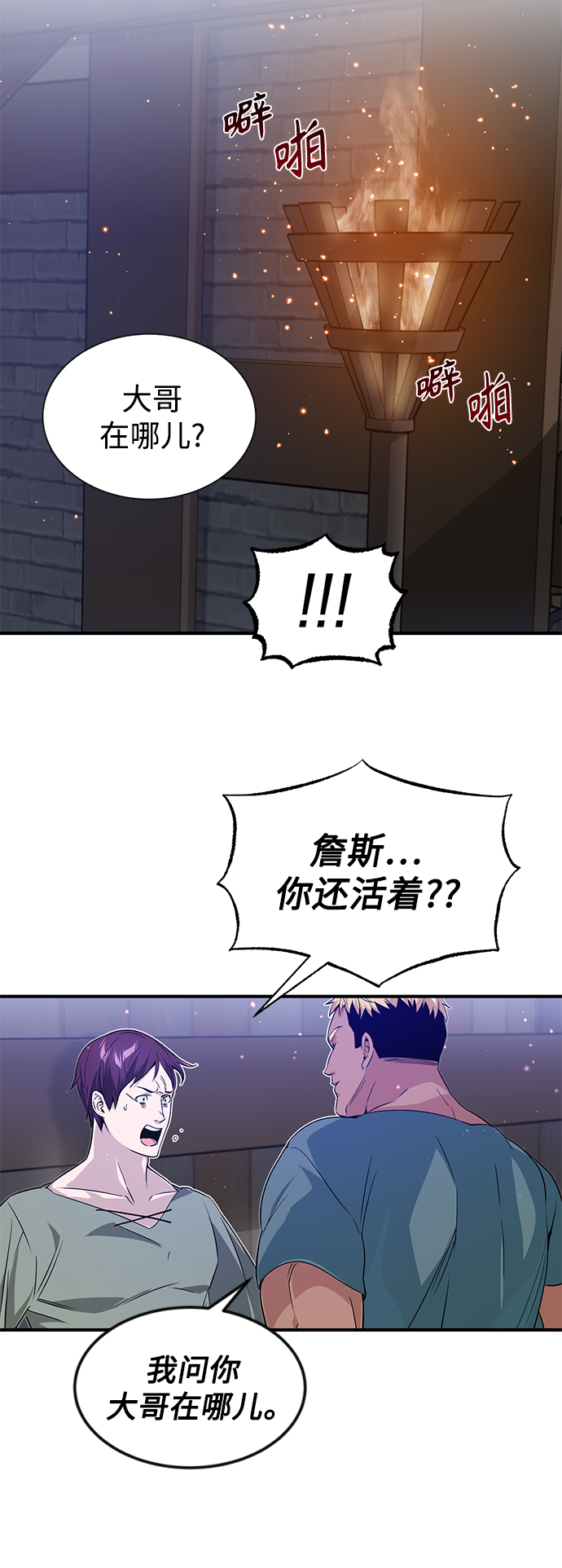 第6话 必然的相遇34
