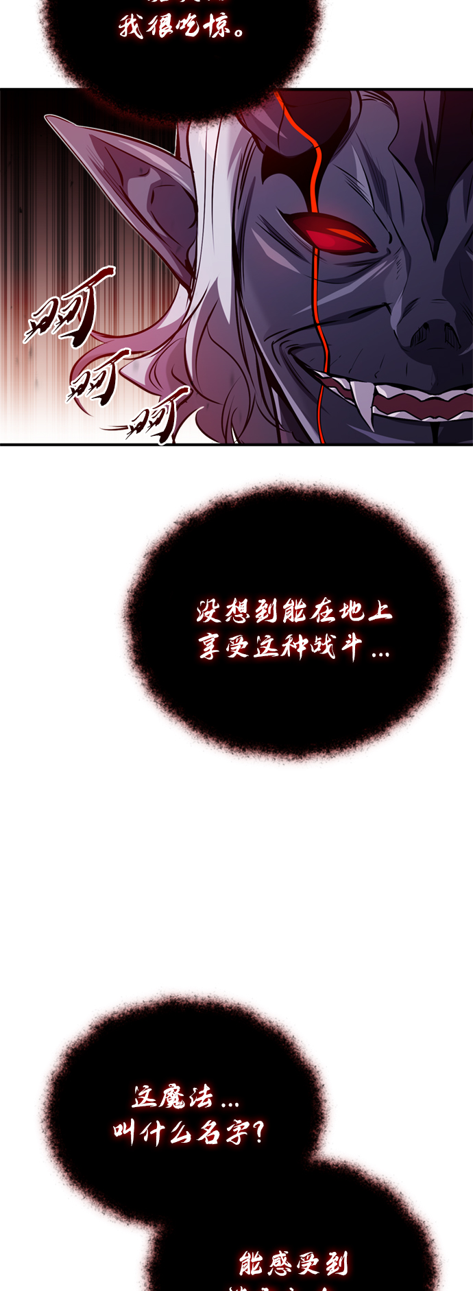 第51话 危机时刻57