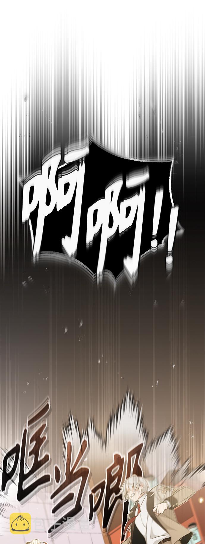 第35话 继承遗志的人65