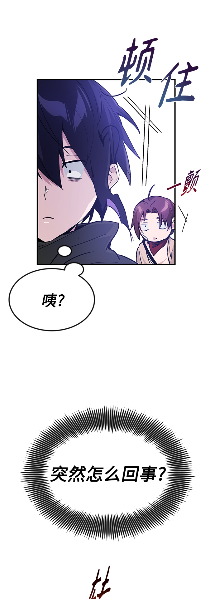 第6话 必然的相遇17