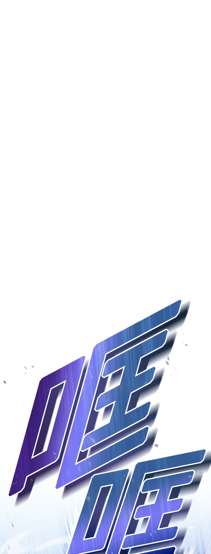 第50话 苏醒的灾难6