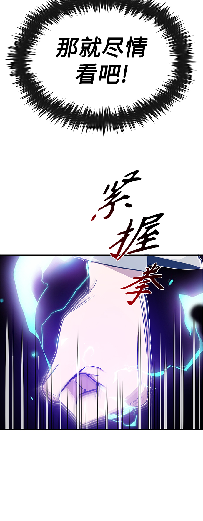 第8话 舞会上发生的事（1）58